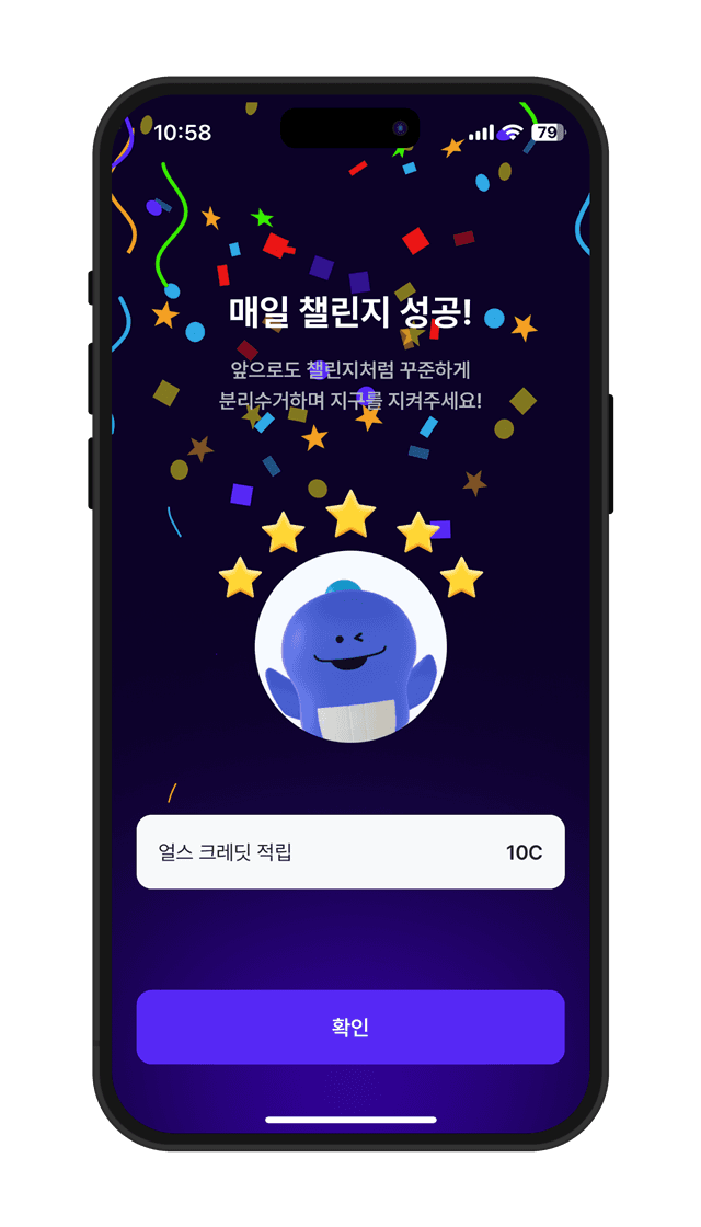 ECOYA 모바일 앱 화면